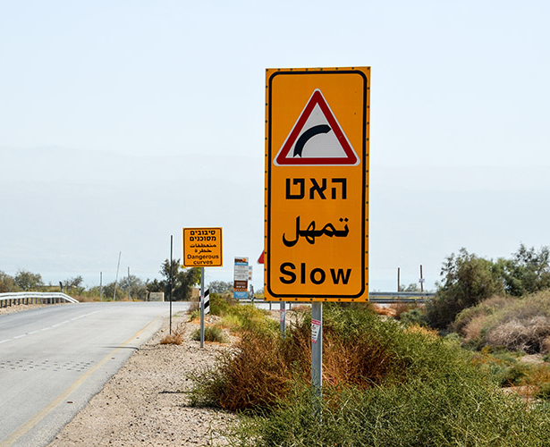 Titelbild Reihe Nahost